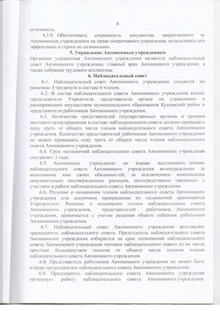 Детские медицинские центры воронежа адреса и телефоны